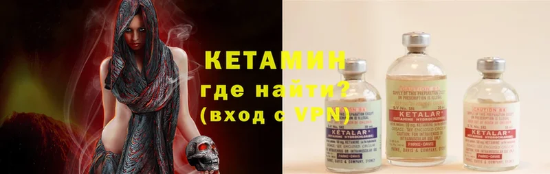 Кетамин ketamine  дарнет шоп  Азов 