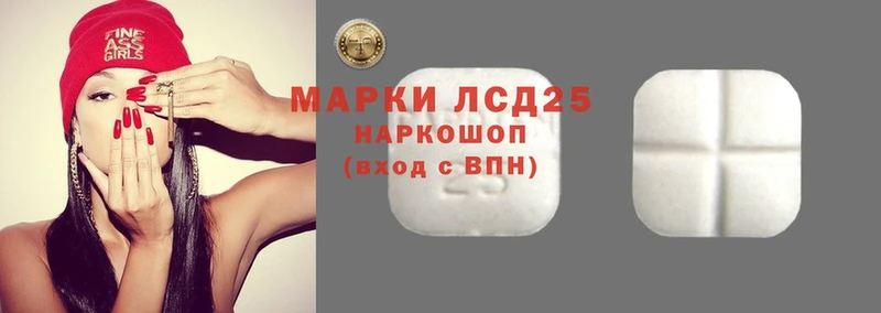 ЛСД экстази ecstasy  blacksprut ТОР  Азов 