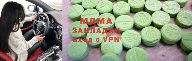 MDMA Molly  что такое наркотик  Азов 