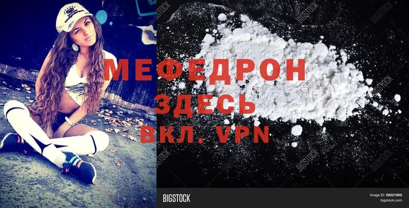 дарк нет Telegram  Азов  Меф mephedrone  blacksprut как зайти 